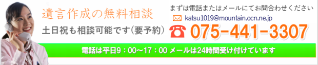 ご相談はこちらから